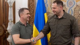 Сергей Ребров и Андрей Ермак