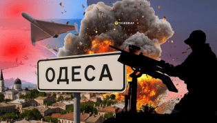 Атака по Одессе