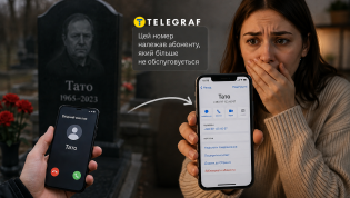 SIM-карта требует периодического пополнения для активации