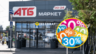 Экономия на этом продукте составит 50 гривен