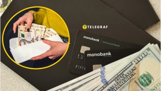 Сколько платят в популярном украинском банке