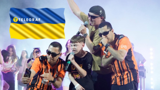 Группа Курган & Agregat в Черкассах