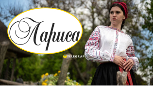 Популярные варианты обращения