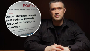 Михаил Федоров