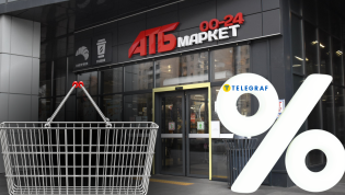 Новинка в магазине удивит
