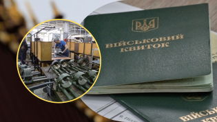 Работа в оборонной сфере также является основанием для "брони"