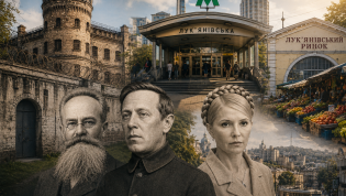 Лукьяновка