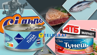 Консервы марок "Премия" и "Своя линия"