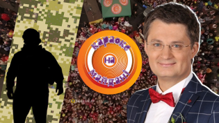 Игорь Кондратюк