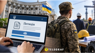 Сбор подписей продолжается