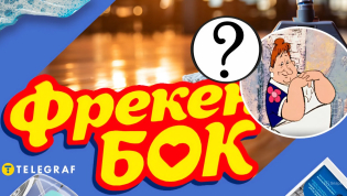 Украинский бренд товаров для дома