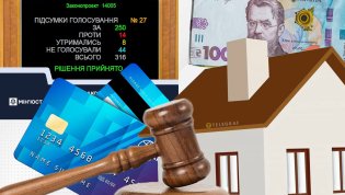 Законопроєкт №14005