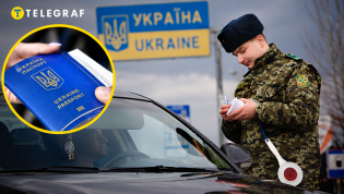 Пограничная служба