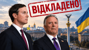 Джаред Кушнер и Стив Виткофф