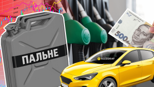 Как уменьшить расход топлива