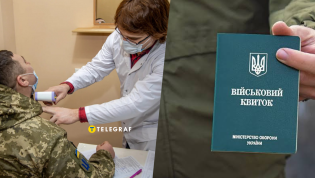 Старый вывод ВВК не гарантирует правильный статус в "Резерв+"