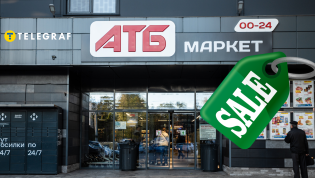 Супермаркет