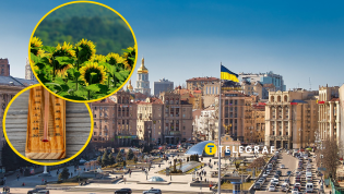 Прогно погоды в Украине