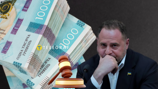 Залог — только мера пресечения
