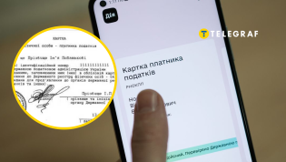 Когда документ еще может понадобиться