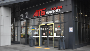 Черный "АТБ"