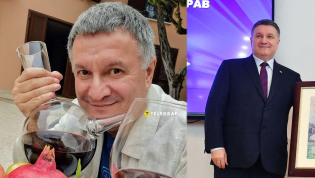 Арсен Аваков