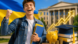 Повышение стипендий в Украине