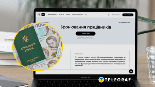 Если предприятие не подтвердит статус критичного, его работники теряют право на отсрочку