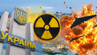 Дроны с радиацией
