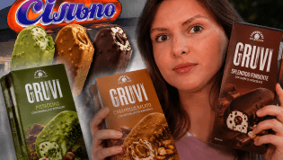 Мороженое Gruvi