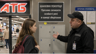 Охранник просит девушку оставить свои вещи в камере хранения