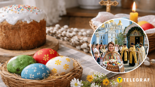 Празднование Пасхи