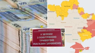 Магазины не работают при воздушной тревоге