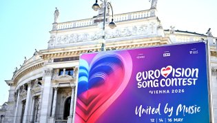 Евровидение 2026