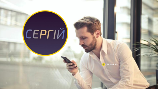 Это имя выходит из моды