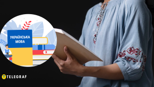 В украинском языке есть диалектизмы