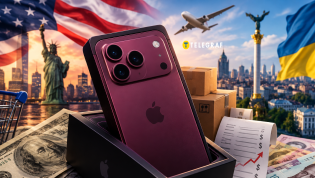Новинка от Apple