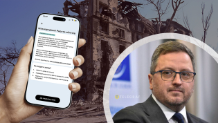 Руководитель Международного реестра убытков Маркиян Ключковский