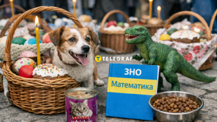 Пасха-2026 в Украине