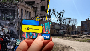 Часть киевлян получили выплаты