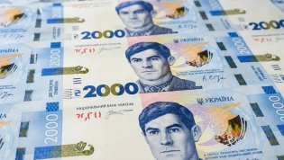 Купюра номиналом 2000 грн