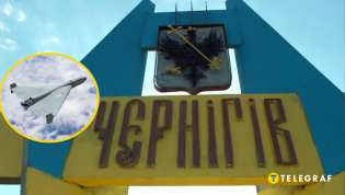 РФ ударила по городу БПЛА