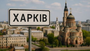 Сгенерировано ИИ "Телеграф"