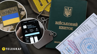 Мобилизационные процессы в Украине будут изменены