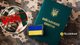 Мобилизация в Украине должна измениться