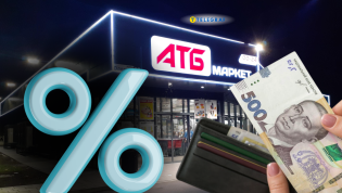 Успейте купить товары