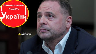 Андрей Ермак
