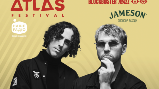Atlas Festival раскрыл имя международного артиста: впервые в Украине выступит австралийский дуэт breathe.