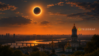 Полное солнечное затмение