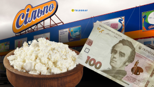 Продукт пользуется популярностью